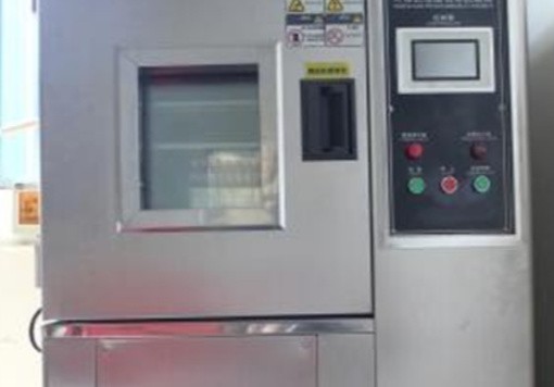 實(shí)驗(yàn)室設(shè)備1